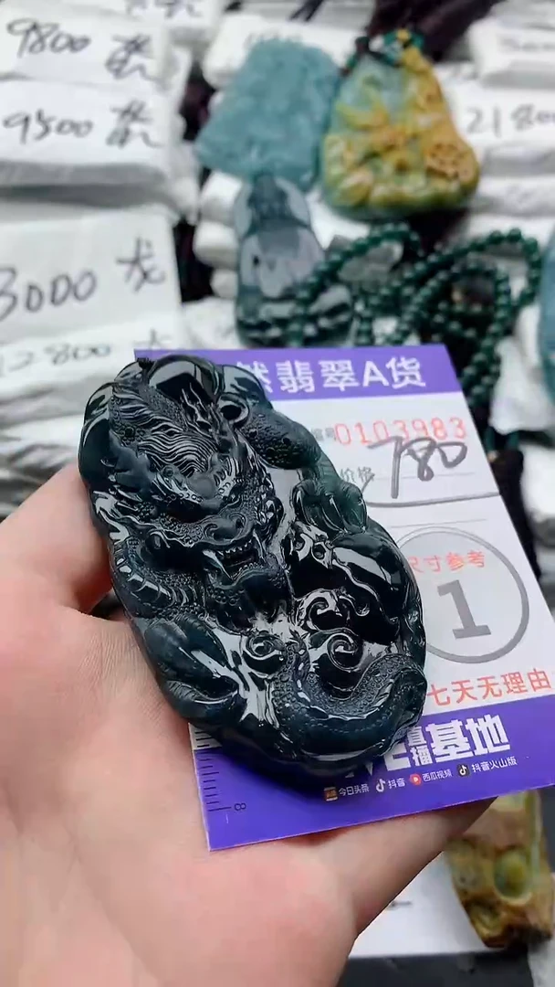 翡翠未镶嵌颈饰88888888