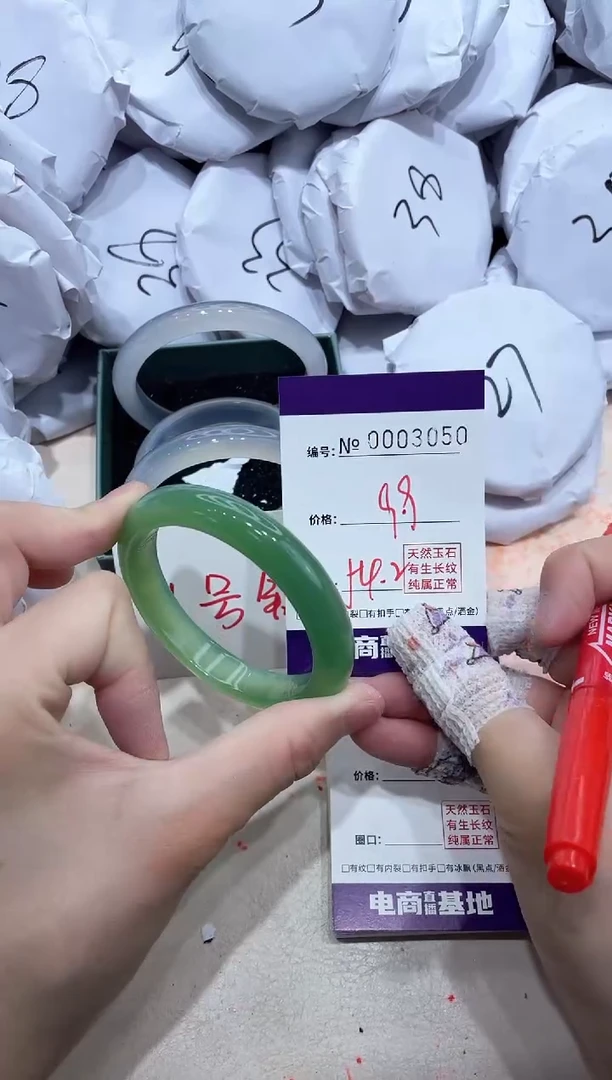 【闪购商品】玛瑙/玉髓手镯未镶嵌3050