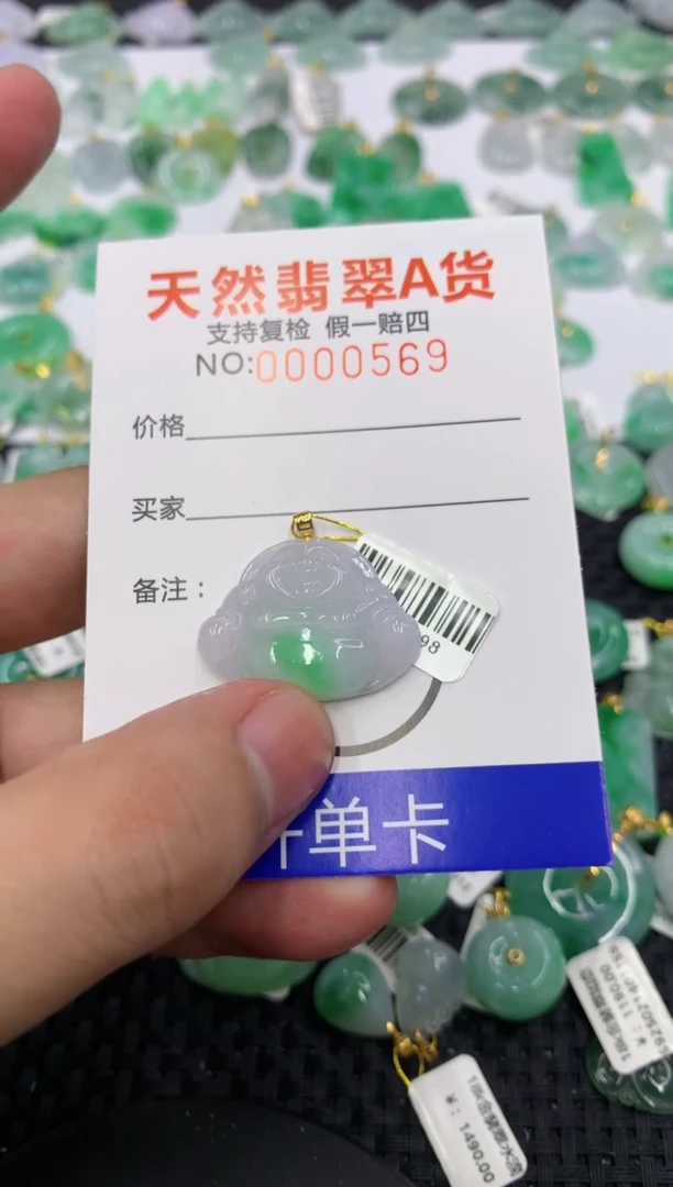 翡翠18K金镶嵌颈饰11111111111