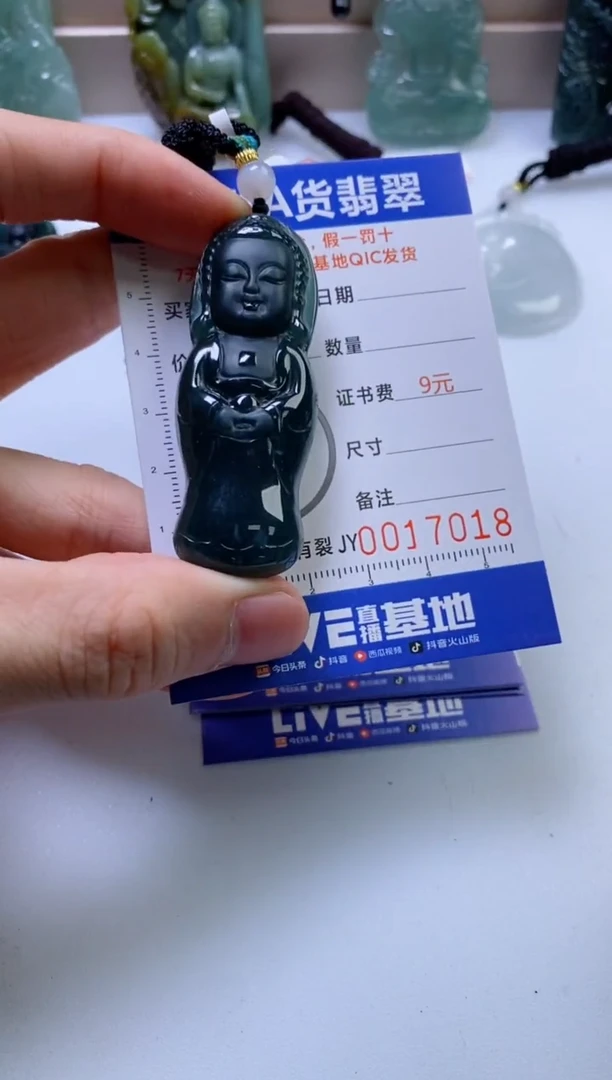 翡翠挂件未镶嵌