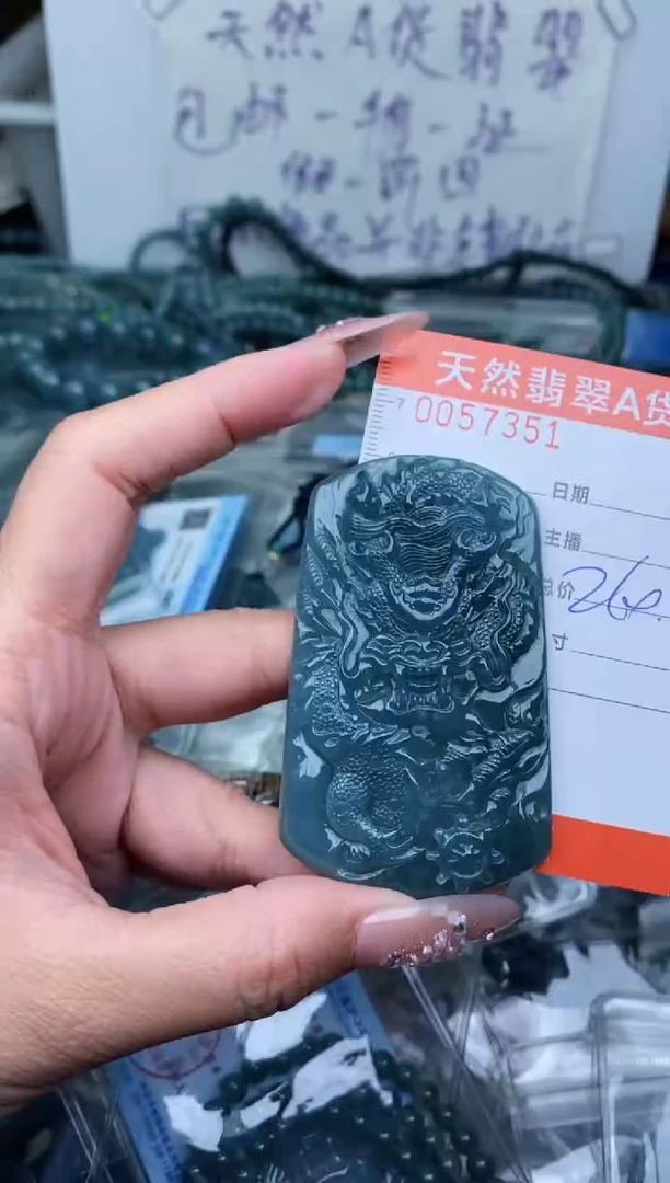 【闪购商品】翡翠颈饰未镶嵌`````````