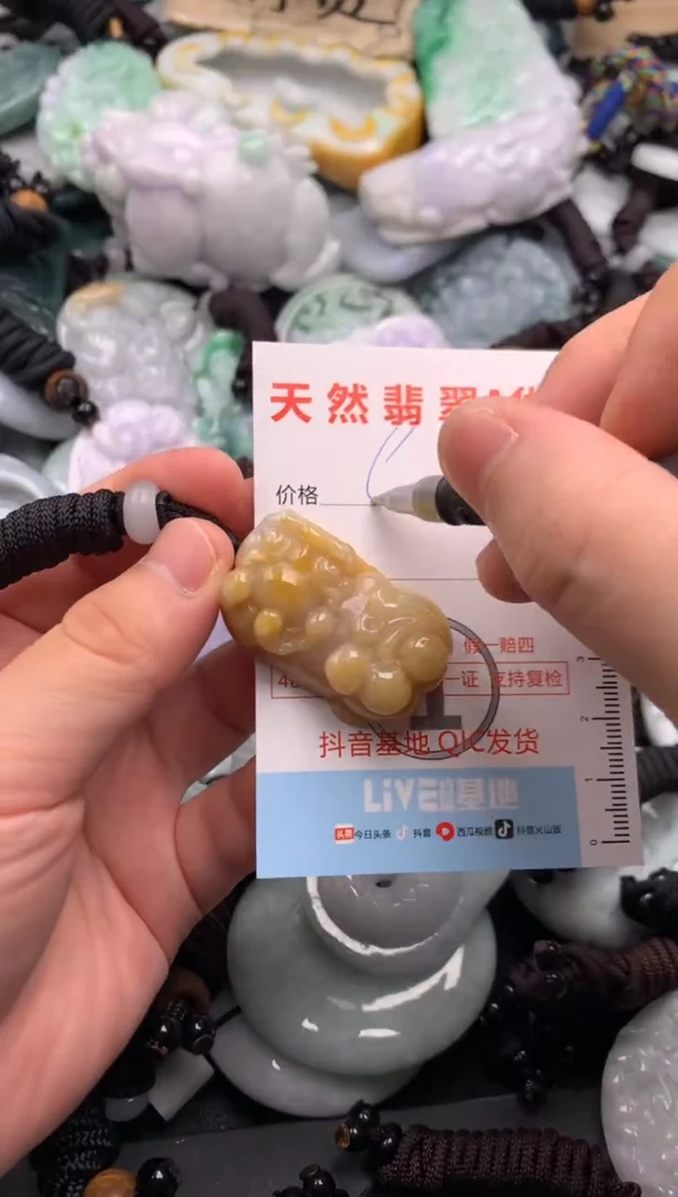 翡翠未镶嵌吊坠(不含链)1