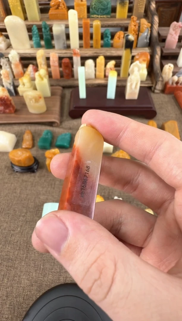 【闪购商品】寿山石印石编号编号A598