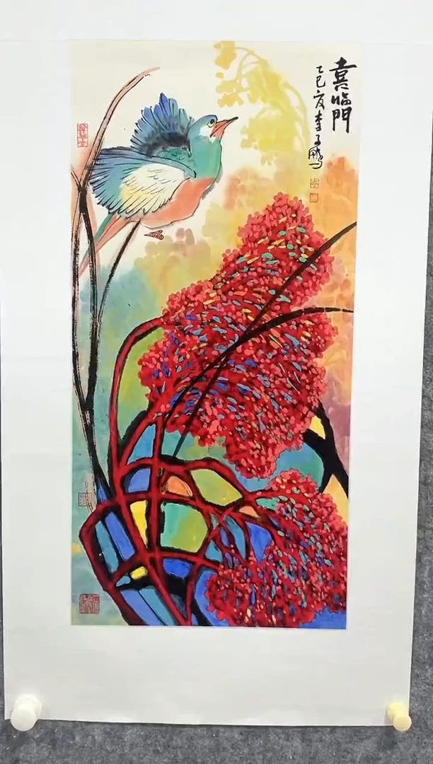 国画李子鹏-2平尺-国画作品-紫