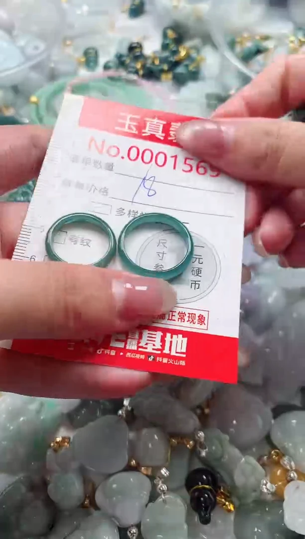 吊坠(不含链)未镶嵌翡翠1569