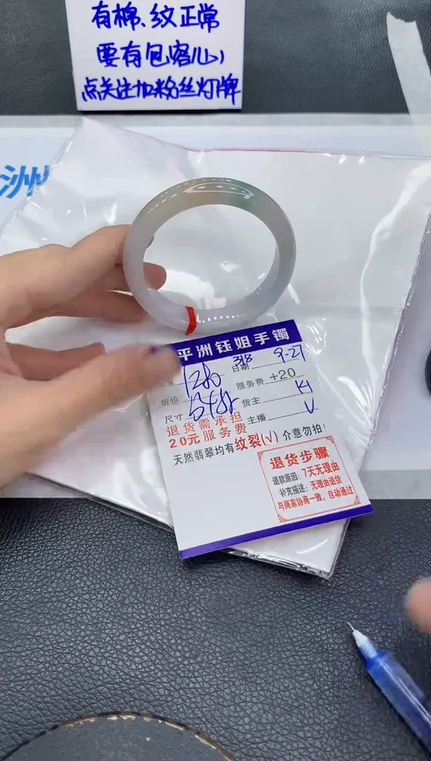 未镶嵌手镯翡翠?1