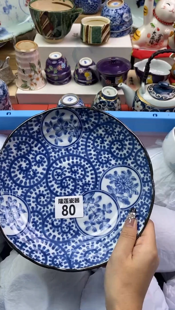 【闪购商品】瓷片隆莲瓷器欢迎大家