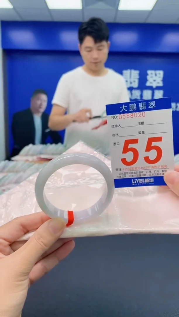 翡翠手镯未镶嵌AAAAAAAAAAAAAAAA