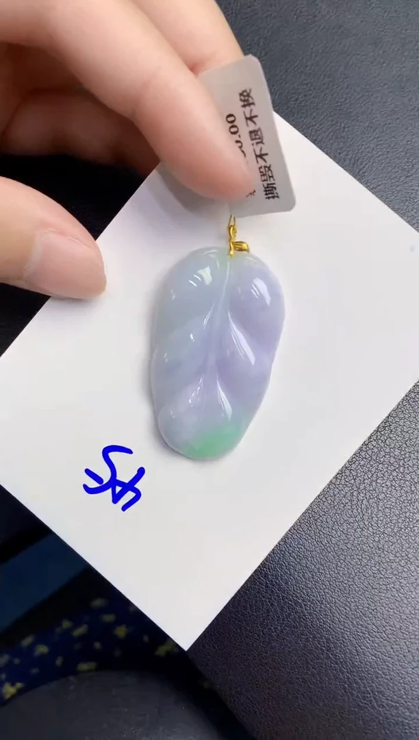 翡翠18K金镶嵌颈饰0000000000