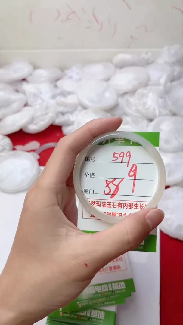 【闪购商品】玛瑙/玉髓手镯未镶嵌599