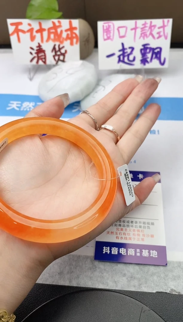 未镶嵌手镯石英质玉j175-HHB64+