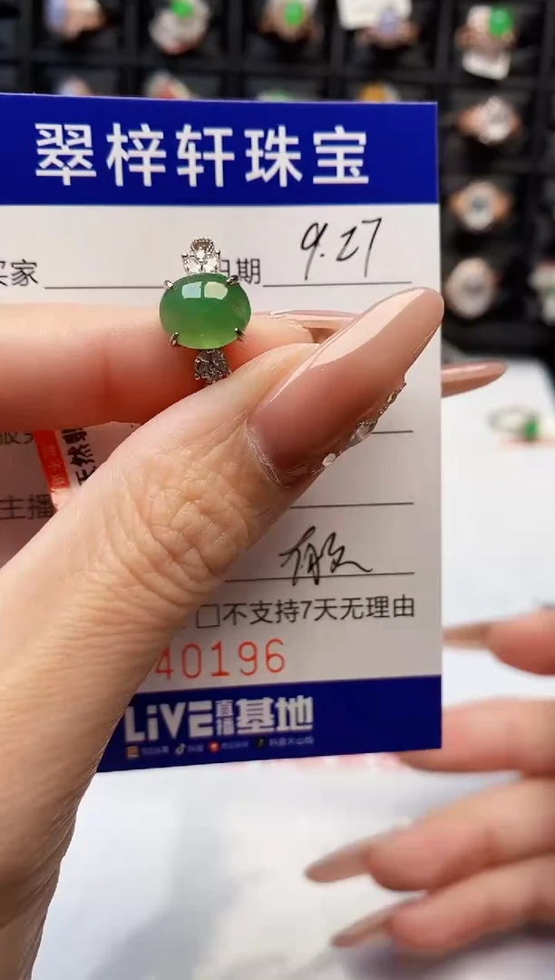 银S925镶嵌戒指翡翠0196