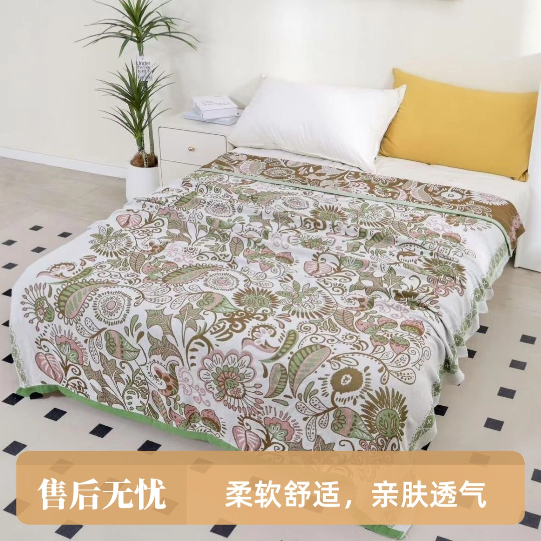 宝相花2025新款冷感毯色织盖毯可机洗柔软双层纱布轻薄毯透气