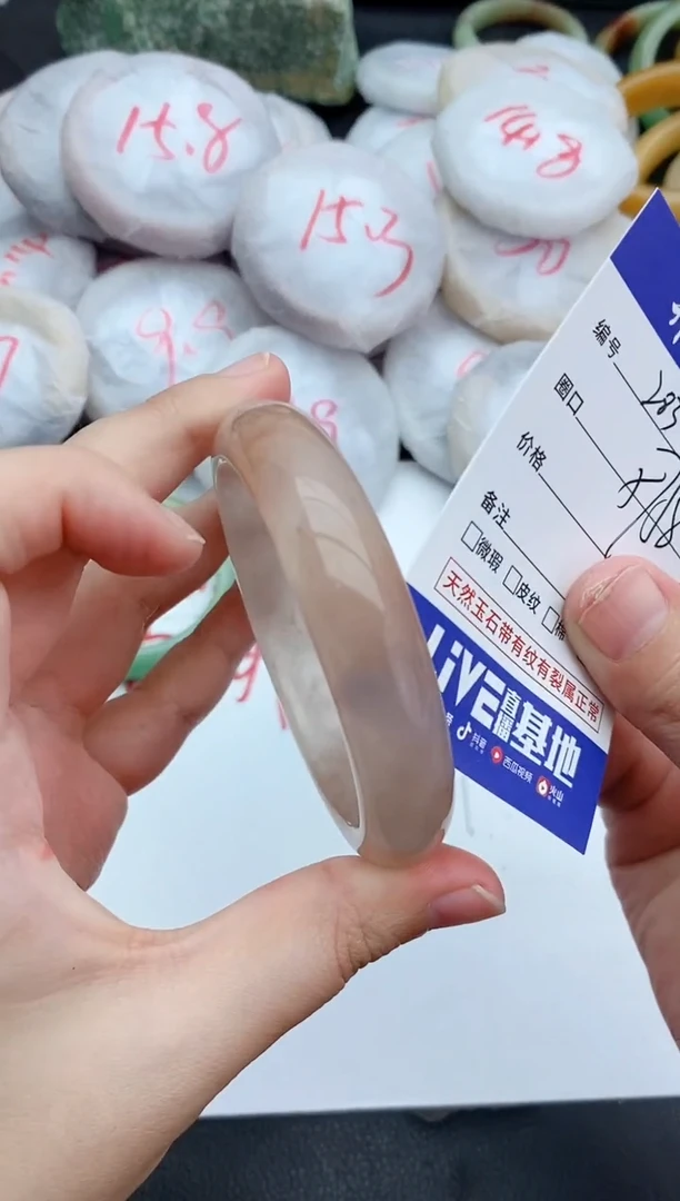 未镶嵌手镯石英质玉283+57/58