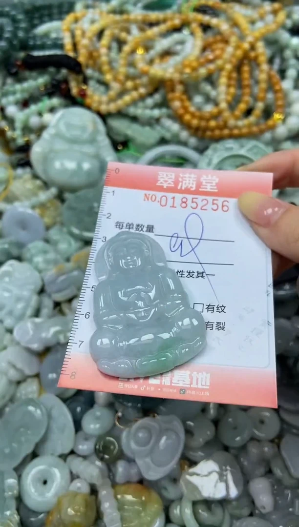 颈饰未镶嵌翡翠闪购0185256