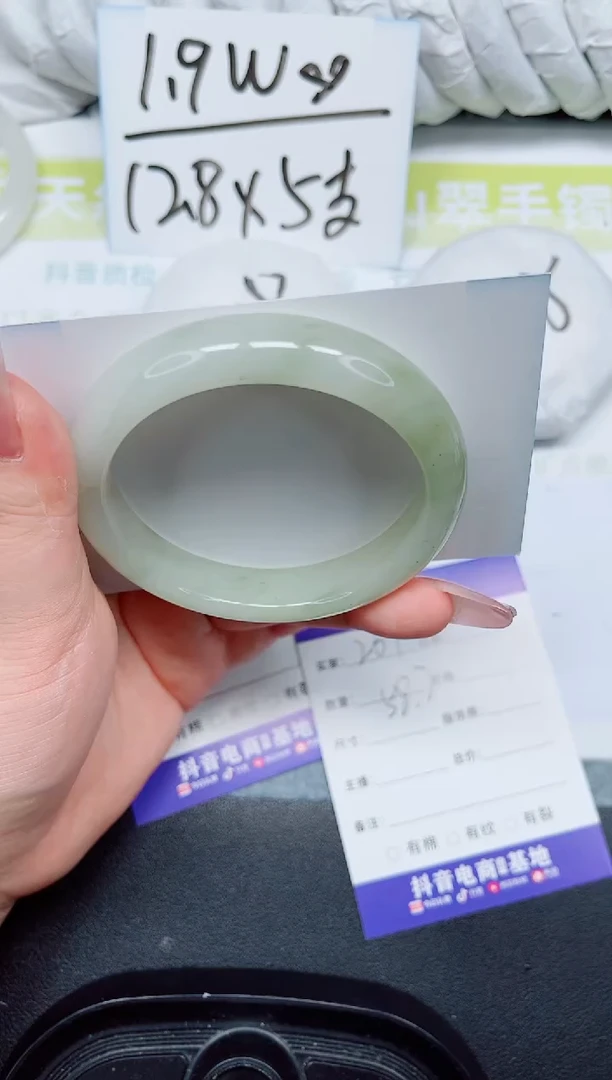 石英岩玉手镯未镶嵌261-58.2