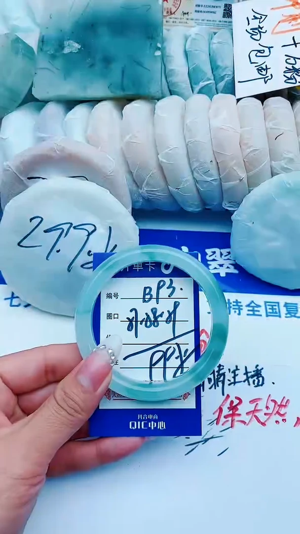 石英质玉手镯未镶嵌B93+57-58