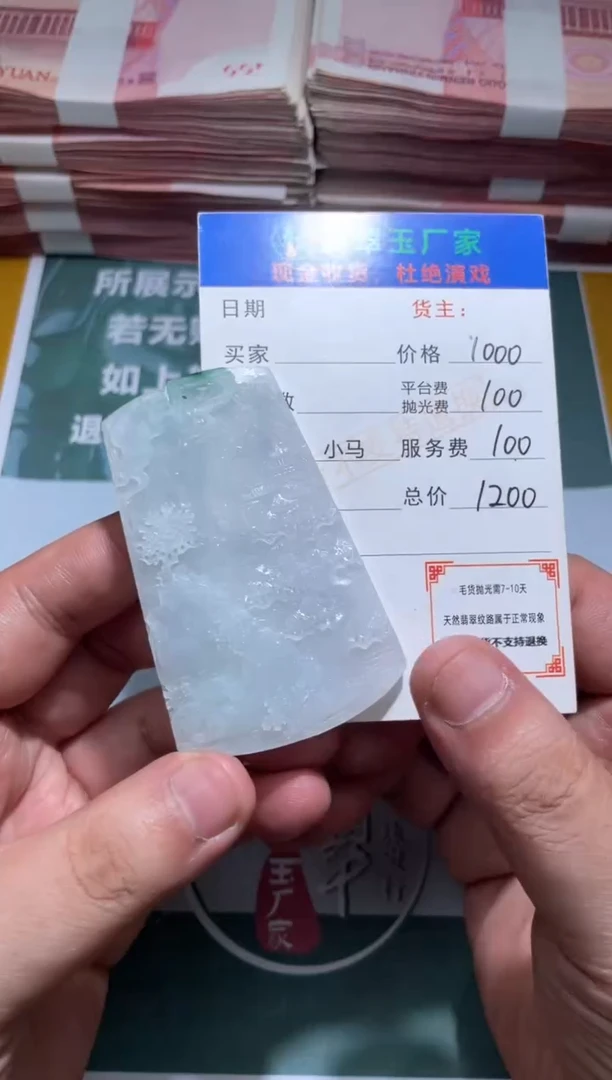 未镶嵌定制翡翠乐**佛毛货-不退不换