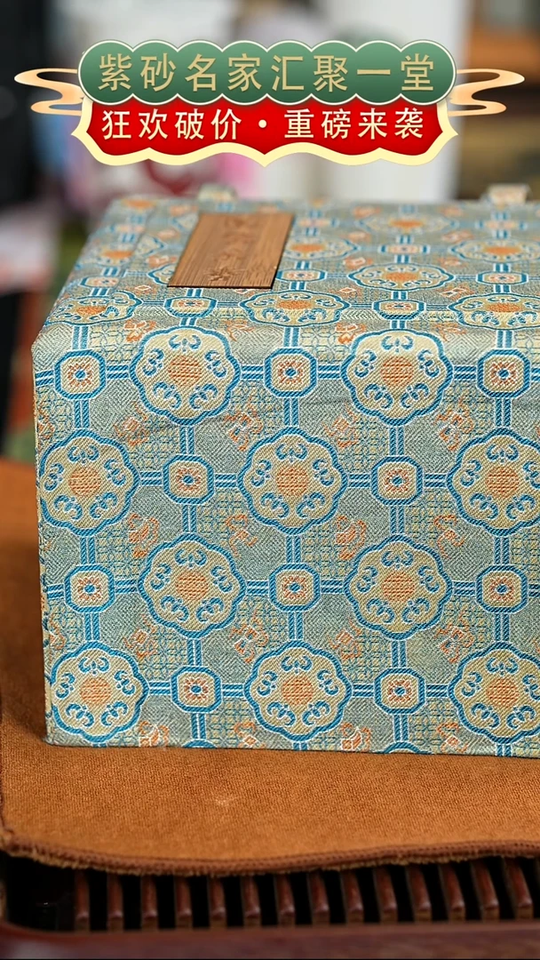 茶壶紫砂艺人艺陶紫砂一号