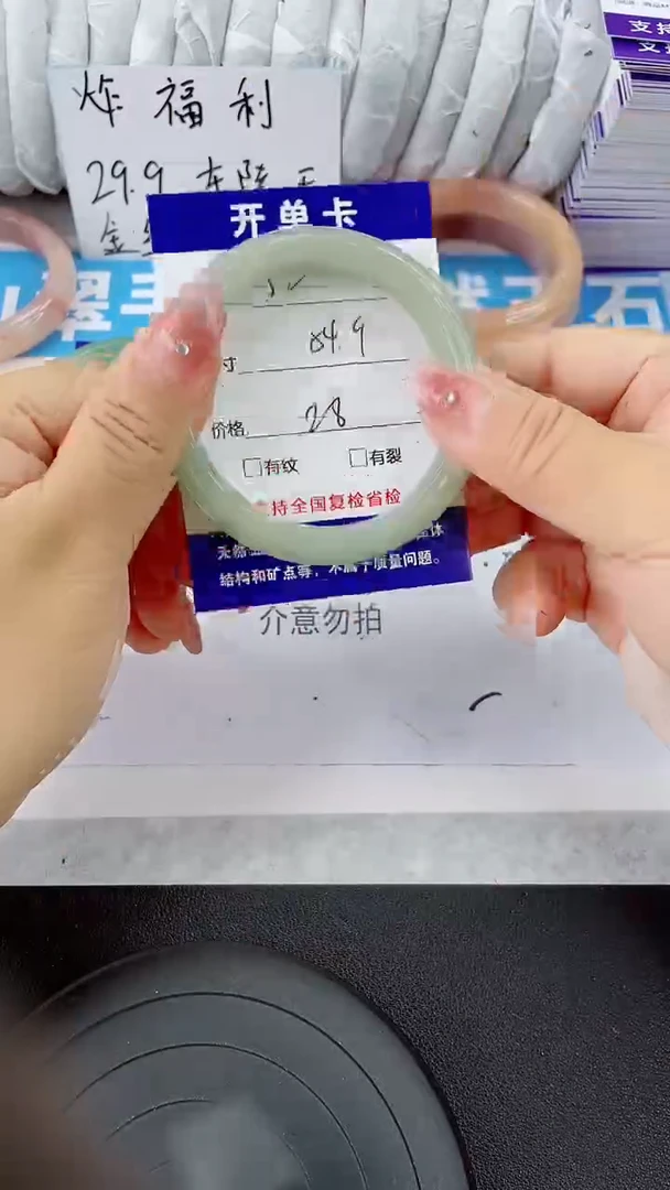未镶嵌手镯石英质玉52-54/55