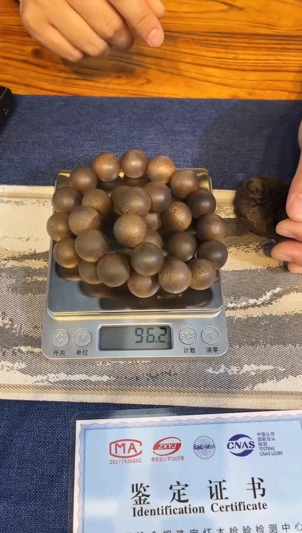 沉香碎屑沉香帝王专属馆藏寿字牌主播同款 ZJ08