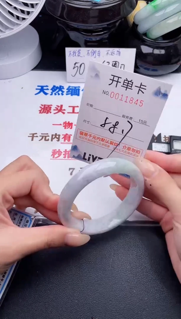 未镶嵌手镯翡翠45