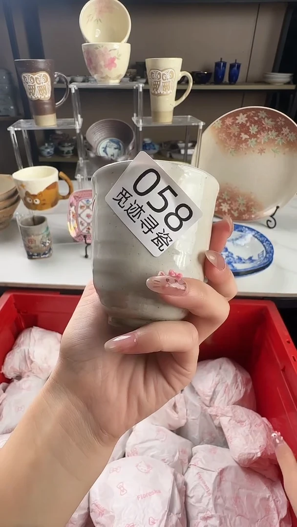 瓷片吉**照感谢您的支持选购！！