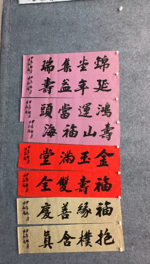 【闪购商品】书法sf不二轩书法作品zjd21