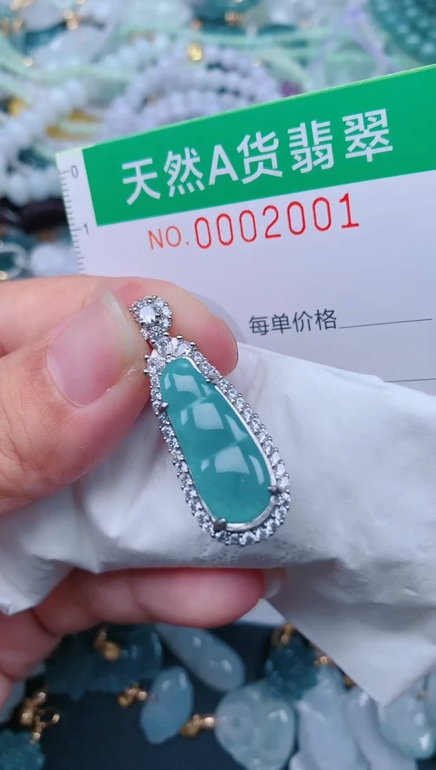颈饰未镶嵌翡翠.0002001