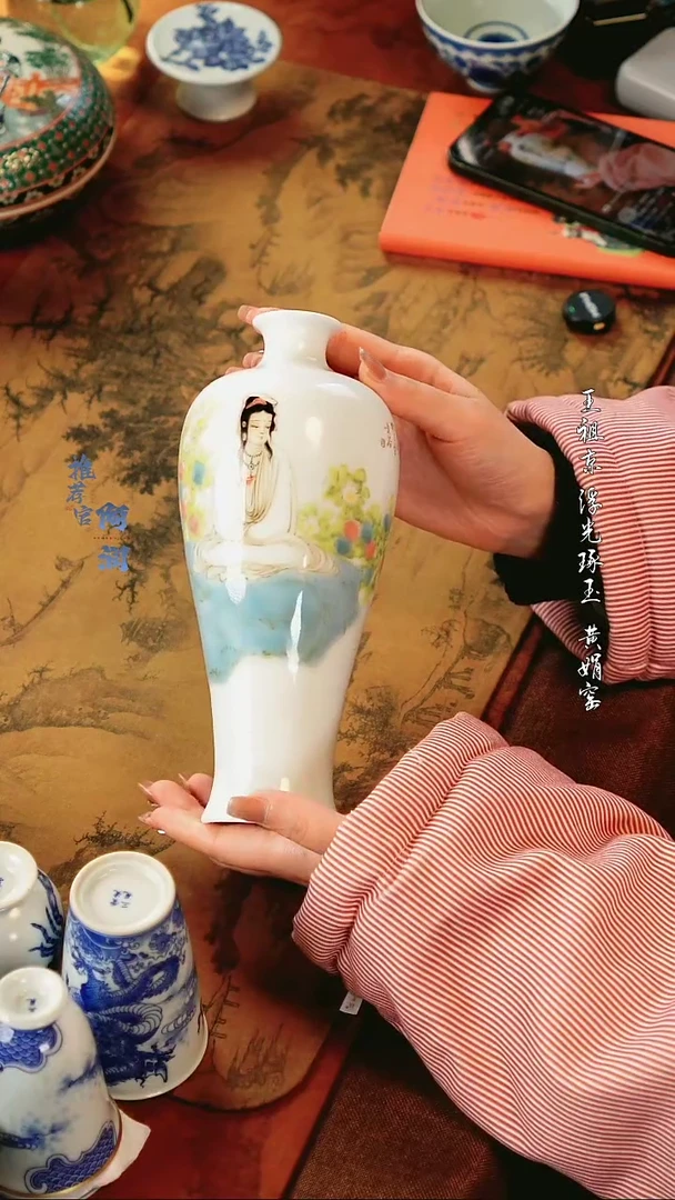 【闪购商品】刘明亮 高温颜色釉梅瓶