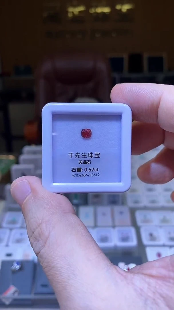 裸石尖晶石天然尖晶石裸石0.57ct
