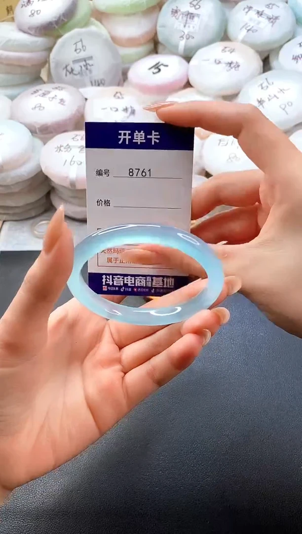 手镯玛瑙/玉髓未镶嵌8761圈口56