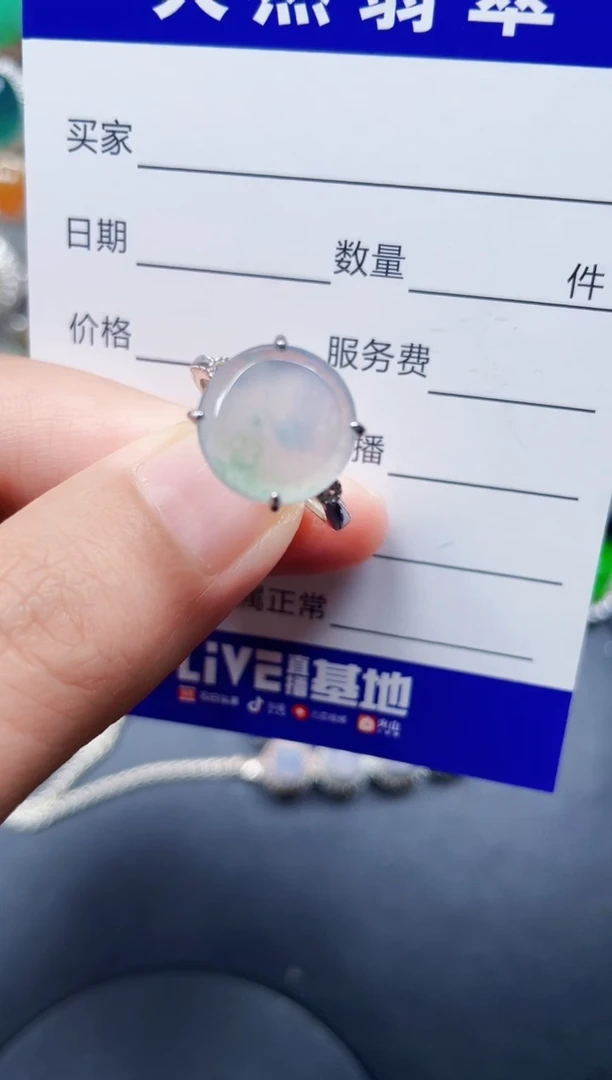 银S925镶嵌戒指翡翠64