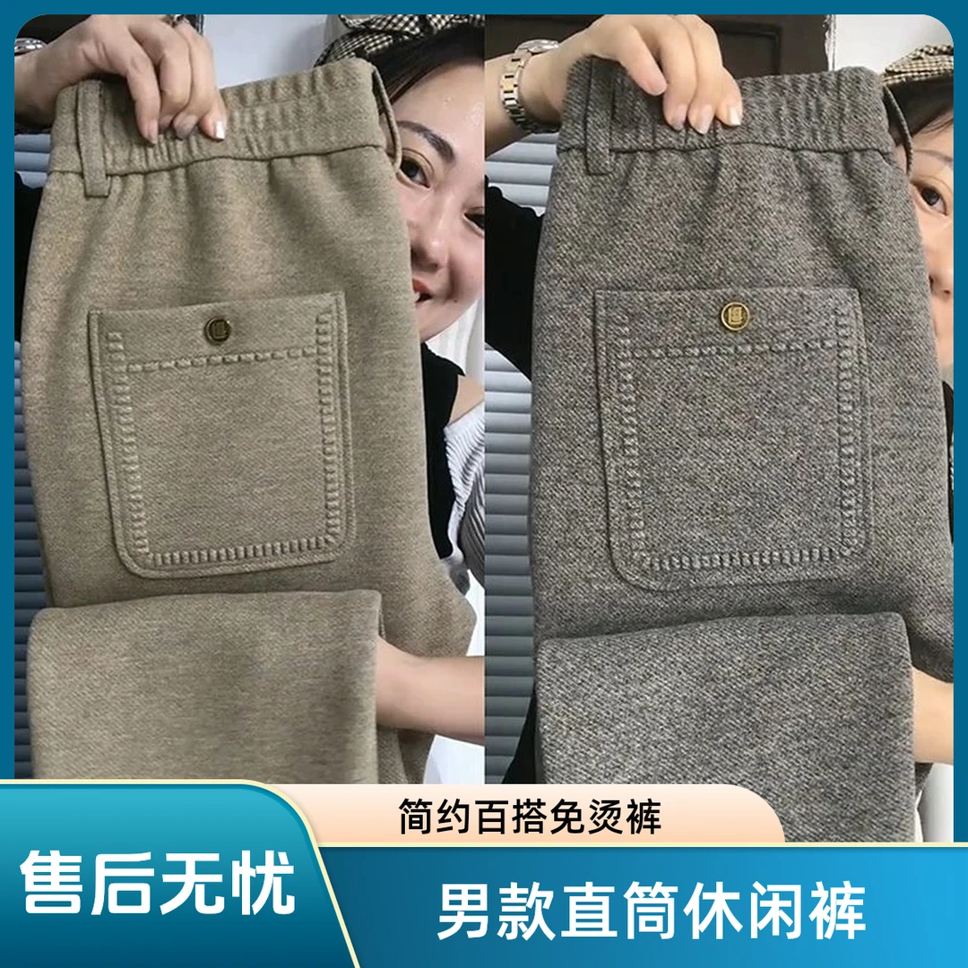 秋冬款男裤简约净版宽松男士休闲裤百搭直筒裤时尚轻奢灰色卫裤