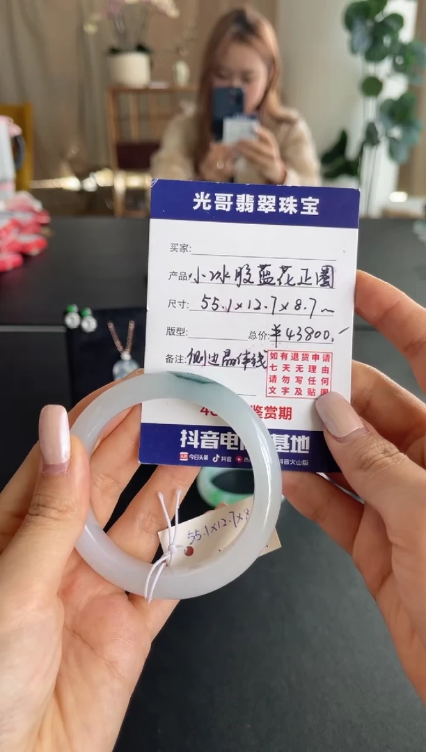 未镶嵌手镯翡翠光哥特推翡翠冰胶正圈手镯