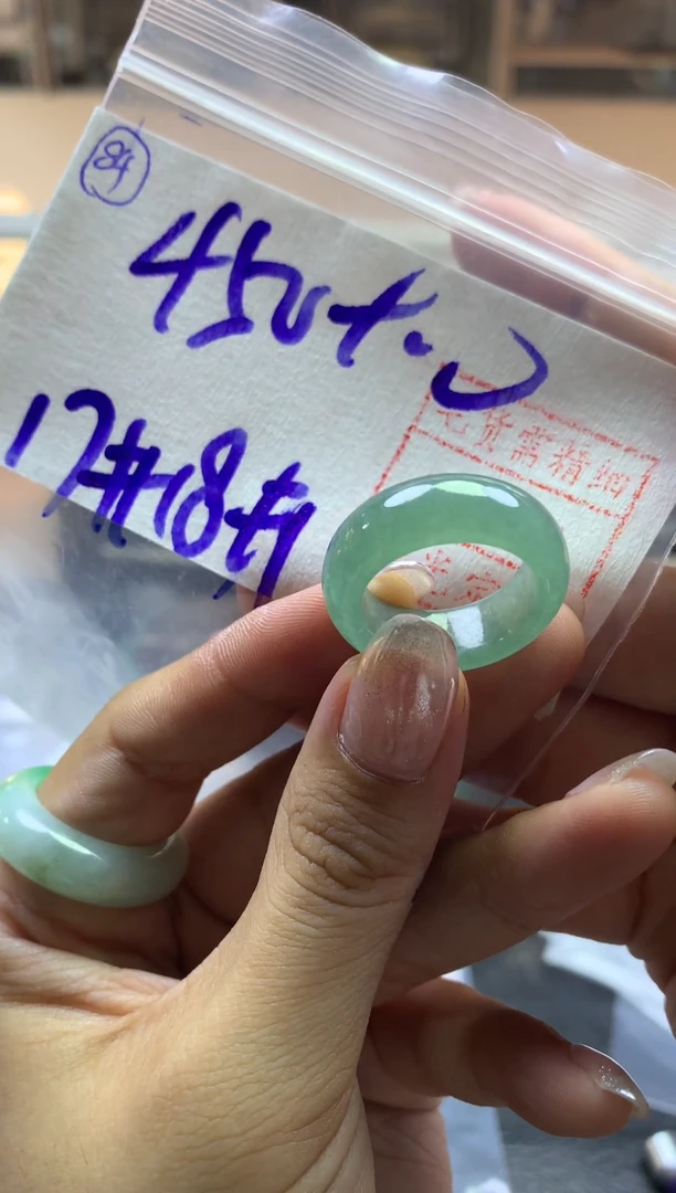 【闪购商品】定制翡翠未镶嵌戒圈1718*460元毛货需精抛光发