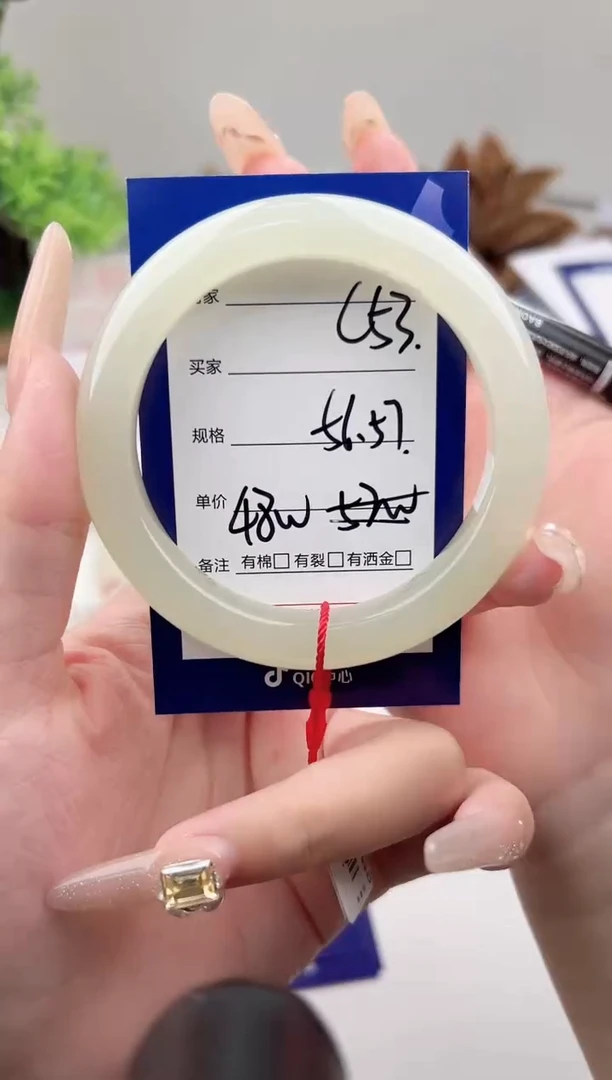 未镶嵌手镯和田玉微色差C53
