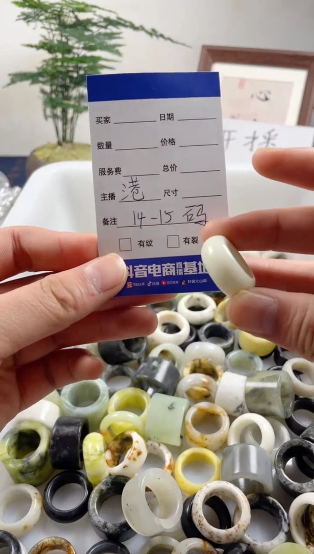 未镶嵌蛇纹石玉戒圈橘****⁥75