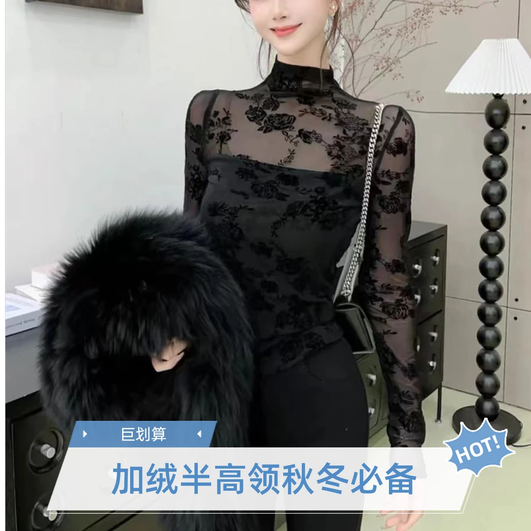 秋冬加绒轻奢半高领蕾丝内搭气质高级感微打底衫女款爆款2025新款