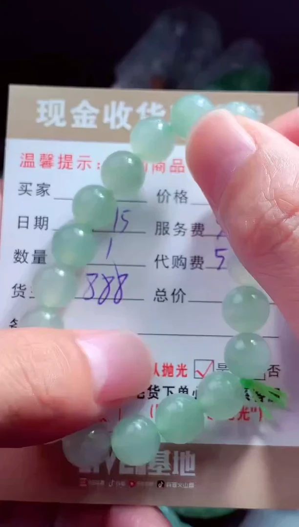 未镶嵌定制翡翠b****?翡翠毛货定制