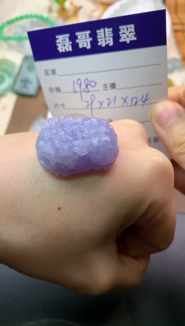 未镶嵌定制翡翠毛货