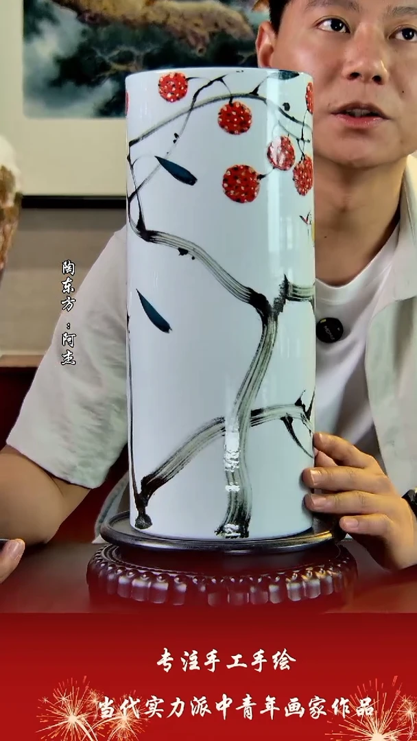 花瓶摆件景德镇陶东方陶瓷艺术作品花瓶摆件