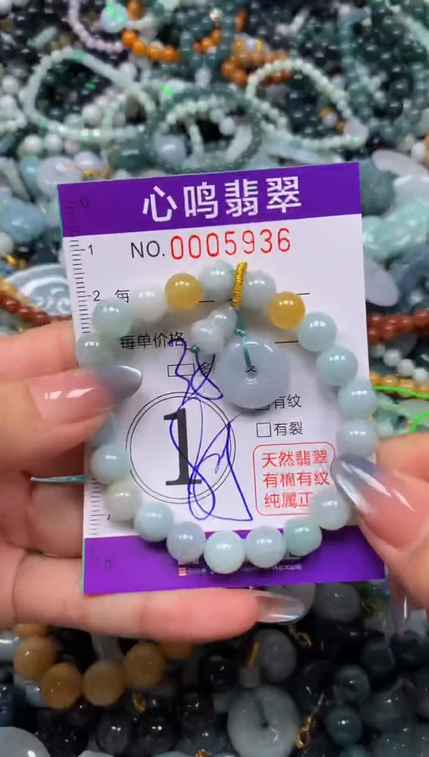 颈饰未镶嵌翡翠闪购005936