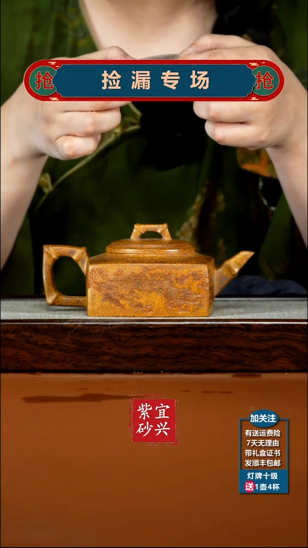 茶壶紫砂蒋静明龙骨金砂梅竹方山逸士270CC