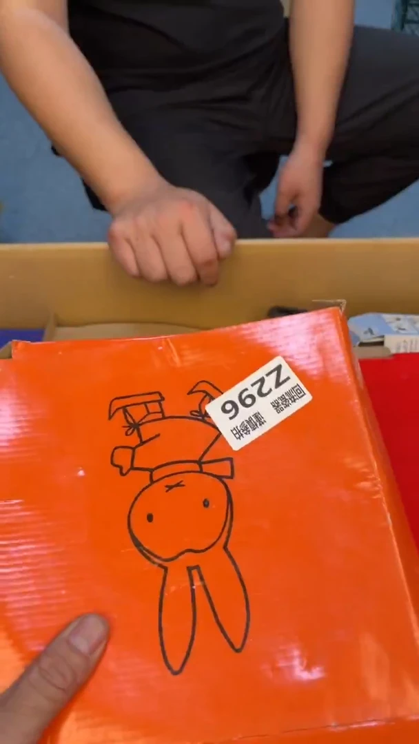 瓷片云*老崔杂货铺默认微瑕