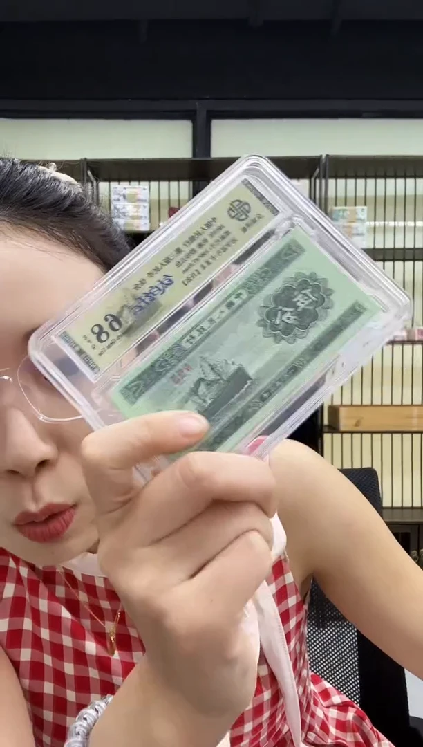 钛白纤云 五分 百张连号 众诚评级68E