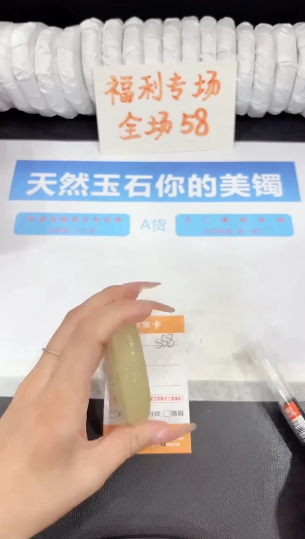 石英质玉手镯合金s58-54.2