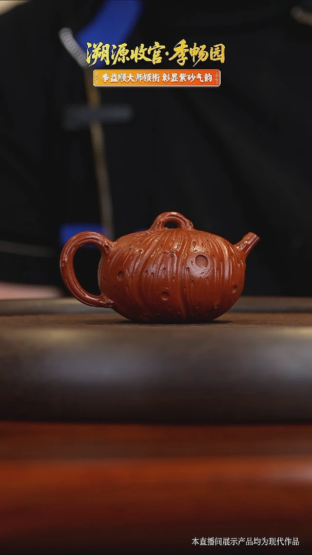 茶杯紫砂年轮南瓜
