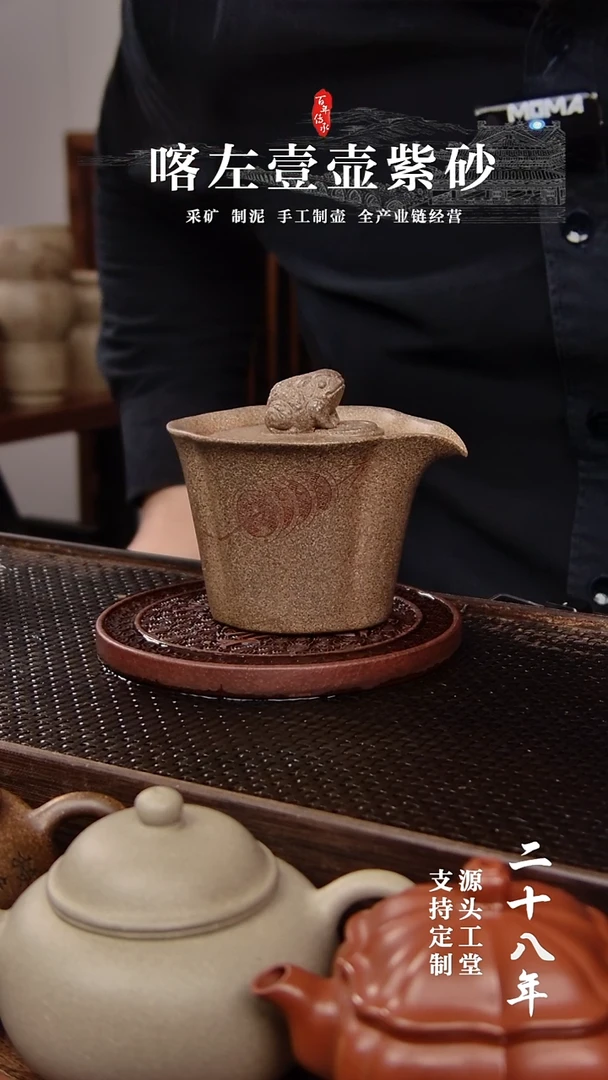 【闪购商品】紫砂茶壶还原烧  手抓 金蟾