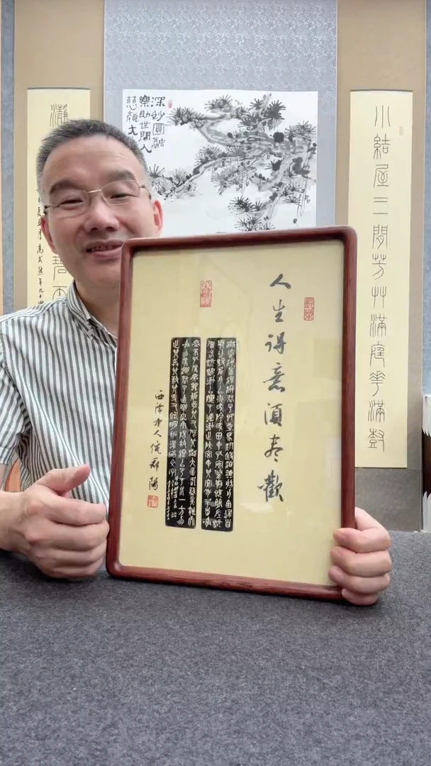 书法倪郡阳：19